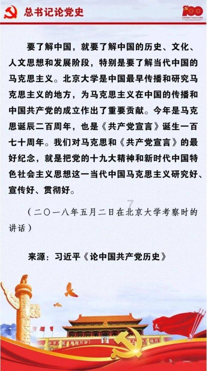 大厦管理者